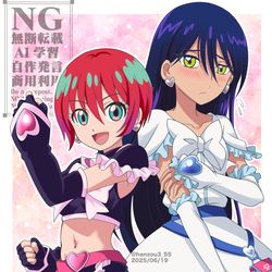 This is a pixiv picture whose title is マチュとニャアン.