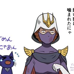 This is a pixiv picture whose title is 飼い猫に噛まれたキシリア様.