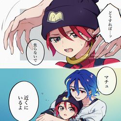 This is a pixiv picture whose title is シュウジ=ジークアクス説.