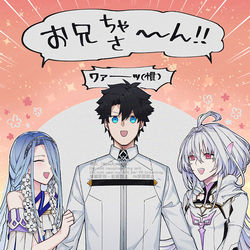 This is a pixiv picture whose title is テュフォン・エフェメロス/イプシロン.