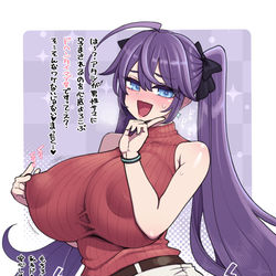 This is a pixiv picture whose title is 星月明日奈と淫欲の地下街アペンド発売！.