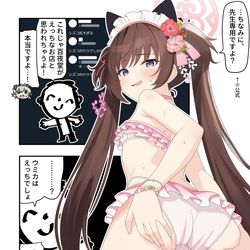 This is a pixiv picture whose title is ブルアカ漫画2221.