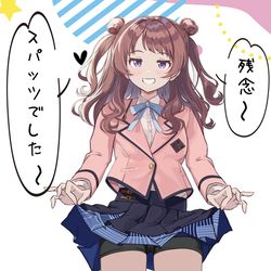 This is a pixiv picture whose title is ｢残念〜、スパッツでしたー｣.