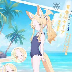 This is a pixiv picture whose title is 水着セイア祈願.