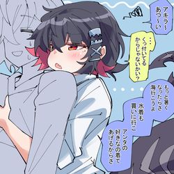 This is a pixiv picture whose title is あつエレン.