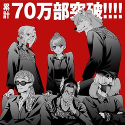 This is a pixiv picture whose title is 「次にくるマンガ大賞」ノミネート.