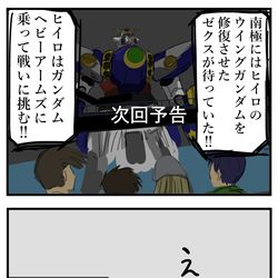 This is a pixiv picture whose title is 好きなガンダムWの次回予告。.