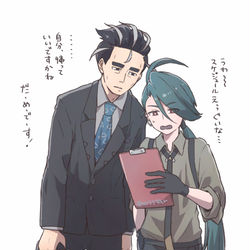 This is a pixiv picture whose title is アオチリろぐ2.