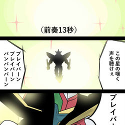 This is a pixiv picture whose title is コイツなら出来る.