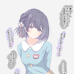 This is a pixiv picture whose title is 無題.