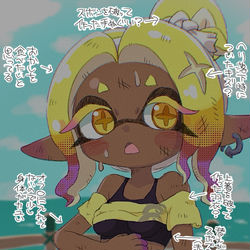 This is a pixiv picture whose title is くんかくんか.
