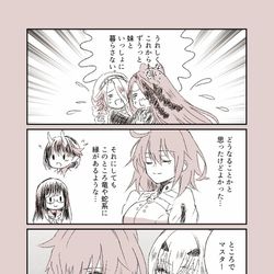 This is a pixiv picture whose title is 竜種.