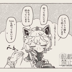 This is a pixiv picture whose title is 伝道師VS.本人.