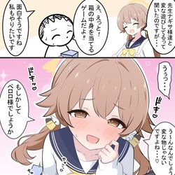 This is a pixiv picture whose title is ヒフミとなぞなぞ.