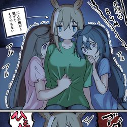 This is a pixiv picture whose title is ホラー鑑賞ヴ姉妹.