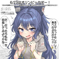 This is a pixiv picture whose title is 6/23はオリンピックの日！.