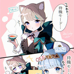 This is a pixiv picture whose title is イネファとリネット.