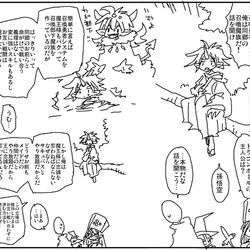 This is a pixiv picture whose title is 異世界談合.