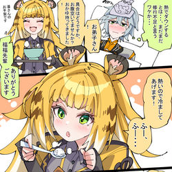 This is a pixiv picture whose title is 福福のフーフー.