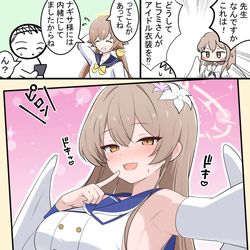 This is a pixiv picture whose title is ナギちゃんとアイドルヒフミ.