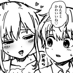 This is a pixiv picture whose title is オネエショタ.