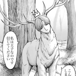 This is a pixiv picture whose title is クリーチャー王子様.