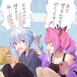 This is a pixiv picture whose title is ぺこヴィヴィ.