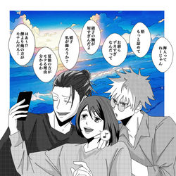 This is a pixiv picture whose title is 学生さしす.