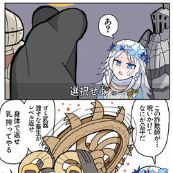 This is a pixiv picture whose title is ナイトレインrkgk 3.