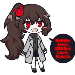 This is a pixiv picture whose title is ❤️.