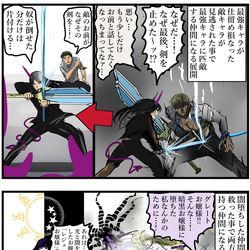 This is a pixiv picture whose title is 敵キャラが仲間キャラの意志を継ぐ展開好き。.