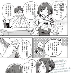 This is a pixiv picture whose title is 都市解詰め.