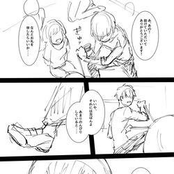 This is a pixiv picture whose title is 星を寿ぐ.