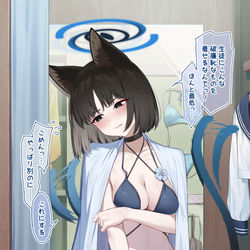 This is a pixiv picture whose title is キキョウと水着選び.