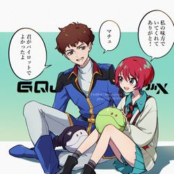 This is a pixiv picture whose title is アムロとマチュ.