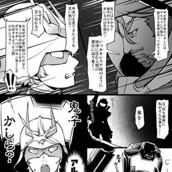 This is a pixiv picture whose title is 軽キャノンは見た.