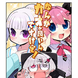 This is a pixiv picture whose title is <にじそうさく10>同人イベント参加のお知らせ.