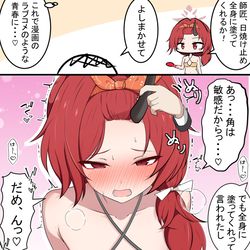 This is a pixiv picture whose title is レンゲと日焼け止め.
