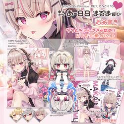 This is a pixiv picture whose title is 【6/29にじそうさく10】お品書き＋イラスト本サンプル.