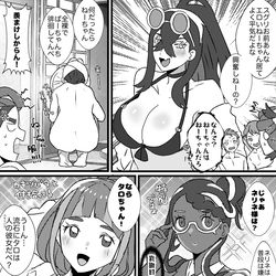This is a pixiv picture whose title is スグアオ.
