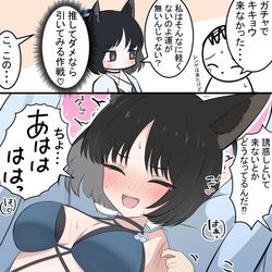This is a pixiv picture whose title is キキョウとくすぐり.
