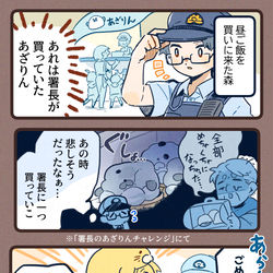 This is a pixiv picture whose title is あざりんチャレンジその後。.