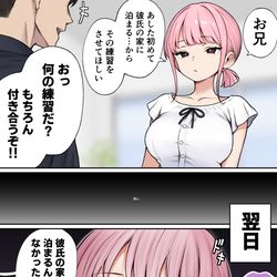 This is a pixiv picture whose title is 練習に付き合う話.