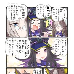 This is a pixiv picture whose title is ナカヤナフェスタとフェノーメノ詰め合わせその2.