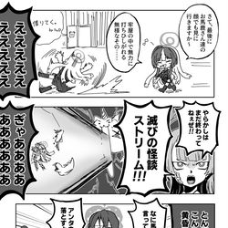 This is a pixiv picture whose title is 頑張ったアザミ.
