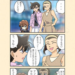 This is a pixiv picture whose title is 園子（やっぱ優しくないかも…）.