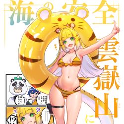 This is a pixiv picture whose title is 水着・橘福福.