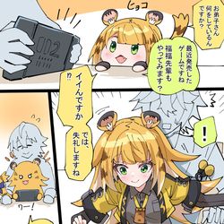 This is a pixiv picture whose title is ゲームと福福先輩.