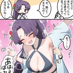 This is a pixiv picture whose title is ユカリとくすぐり.