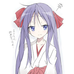 This is a pixiv picture whose title is 巫女かがみ.